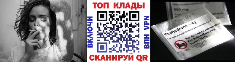 Наркотические вещества Спас-Деменск ГАШ СОЛЬ Меф Конопля