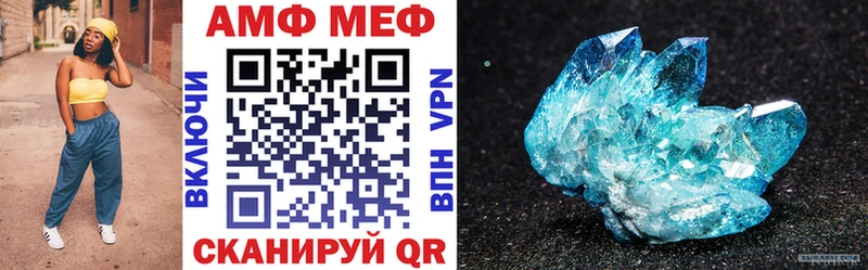 Amphetamine Premium OMG онион Спас-Деменск