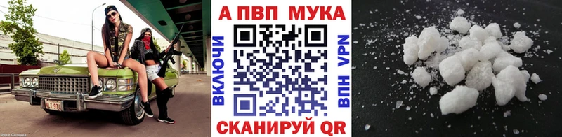 где купить наркоту  Спас-Деменск  А ПВП кристаллы 