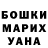 Альфа ПВП Crystall Irine Sushkevich