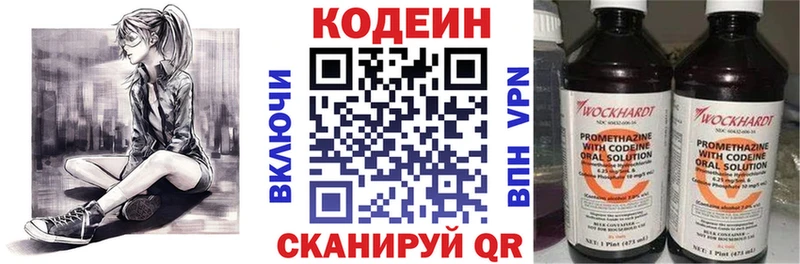 магазин  наркотиков  Спас-Деменск  blacksprut ONION  Кодеин Purple Drank 