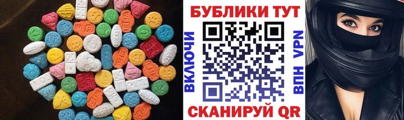 мориарти телеграм  Спас-Деменск  ЭКСТАЗИ круглые  даркнет сайт 
