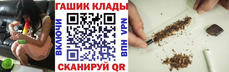 ГАШИШ хэш  дарнет шоп  Спас-Деменск 