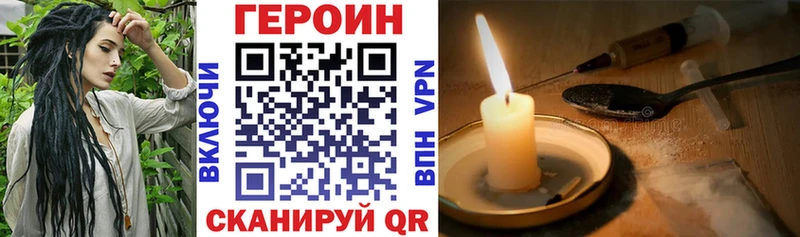 Героин афганец  Спас-Деменск 