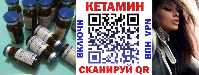 наркотики  Спас-Деменск  Кетамин VHQ 