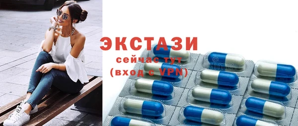 ПСИЛОЦИБИНОВЫЕ ГРИБЫ Зерноград