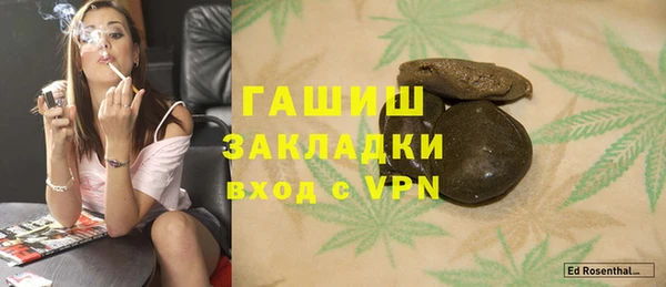 MDMA Premium VHQ Зеленодольск
