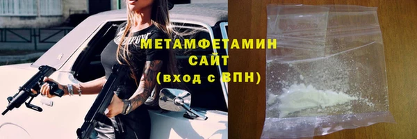 ПСИЛОЦИБИНОВЫЕ ГРИБЫ Зерноград
