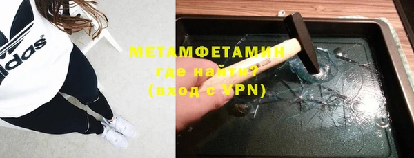 MDMA Premium VHQ Зеленодольск