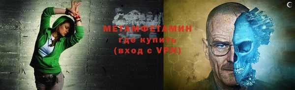 амф Сафоново