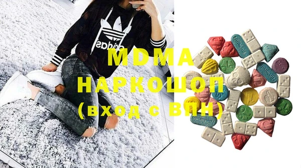 шишки Зеленокумск