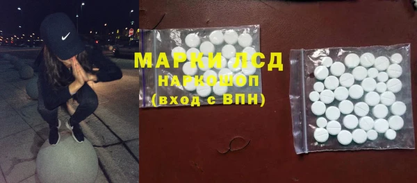 ПСИЛОЦИБИНОВЫЕ ГРИБЫ Зерноград