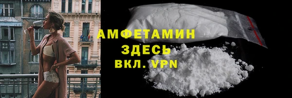 шишки Зеленокумск