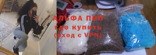 MDMA Premium VHQ Зеленодольск