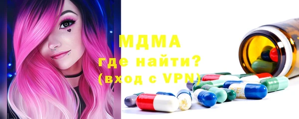 ПСИЛОЦИБИНОВЫЕ ГРИБЫ Зерноград