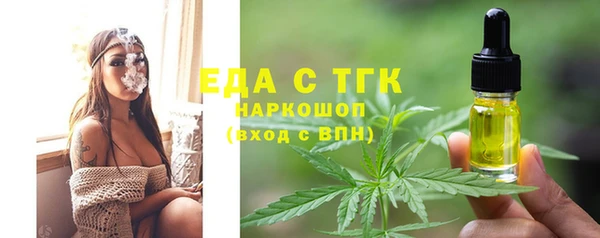 MDMA Premium VHQ Зеленодольск