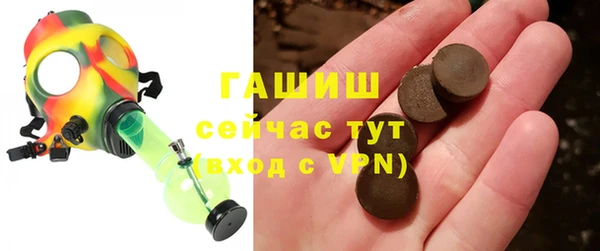 MDMA Premium VHQ Зеленодольск