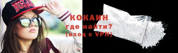 MDMA Premium VHQ Зеленодольск