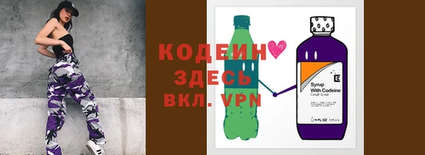ПСИЛОЦИБИНОВЫЕ ГРИБЫ Зерноград
