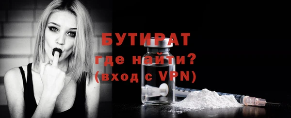 шишки Зеленокумск
