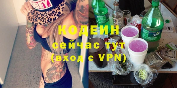 шишки Зеленокумск