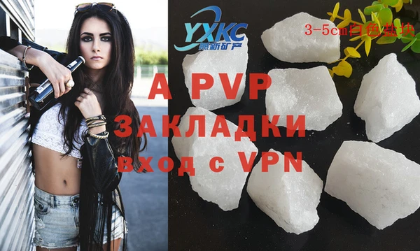 MDMA Premium VHQ Зеленодольск