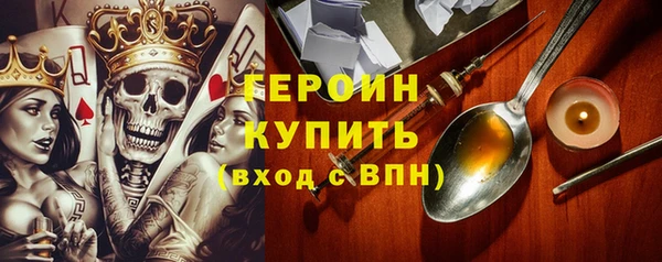 ПСИЛОЦИБИНОВЫЕ ГРИБЫ Зерноград