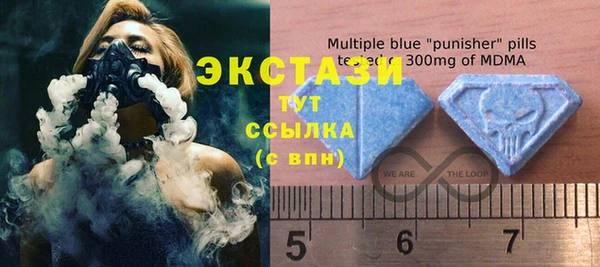 MDMA Premium VHQ Зеленодольск