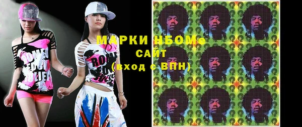 ПСИЛОЦИБИНОВЫЕ ГРИБЫ Зерноград