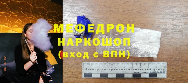 шишки Зеленокумск