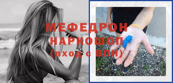 меф Шали