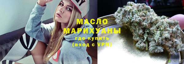 шишки Зеленокумск