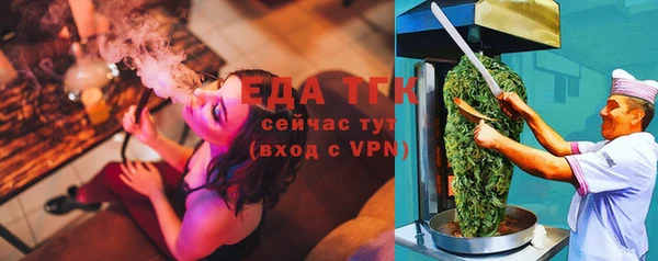 ПСИЛОЦИБИНОВЫЕ ГРИБЫ Зерноград
