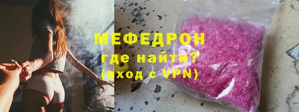 ПСИЛОЦИБИНОВЫЕ ГРИБЫ Зерноград