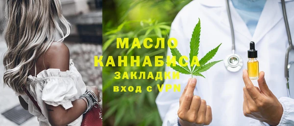 мяу мяу кристалл Ростов