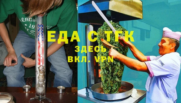 тгк Шарыпово