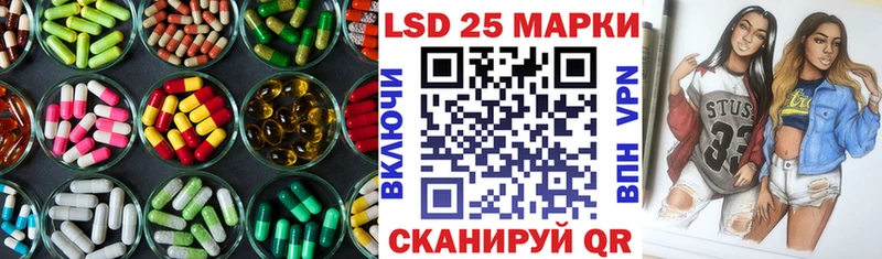 ЛСД экстази ecstasy KRAKEN зеркало Спас-Деменск