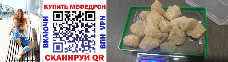 купить   Спас-Деменск  МЕФ мяу мяу 