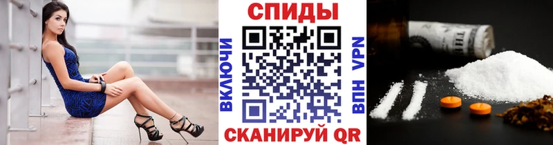 Метамфетамин мет Спас-Деменск
