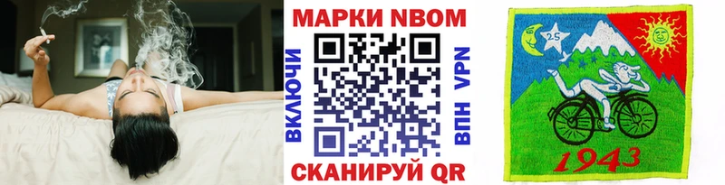 Марки 25I-NBOMe 1500мкг  kraken зеркало  Спас-Деменск  купить наркотик 