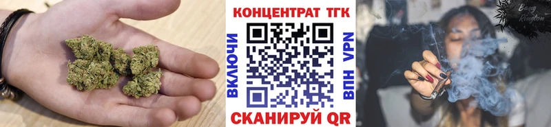 ТГК Wax  наркота  Спас-Деменск 